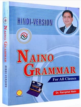 Naino Grammar Book